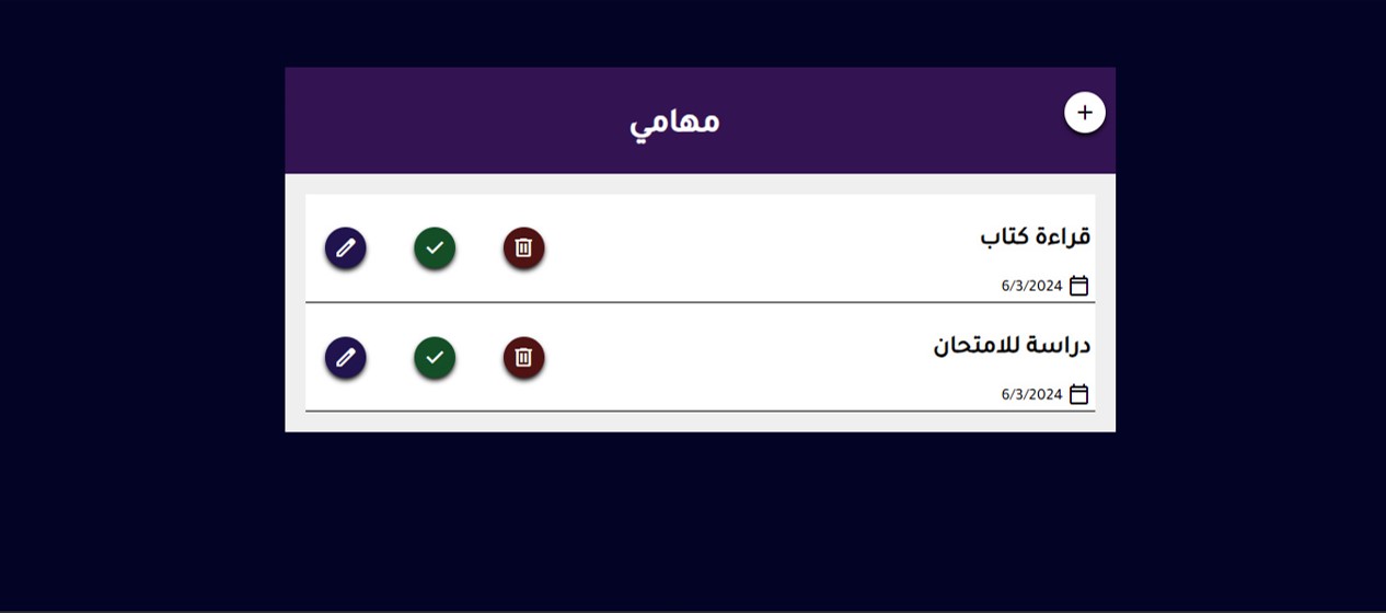 website-img